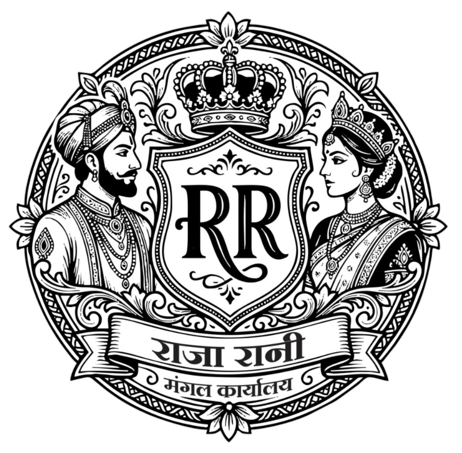 राजा राणी मंगल कार्यालय